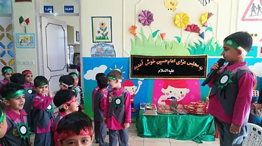 عکس مدرسه ی گلهای بهشت