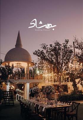 عکس قصر بهشتی