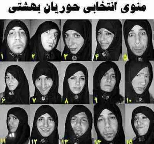 عکس حوری های بهشت