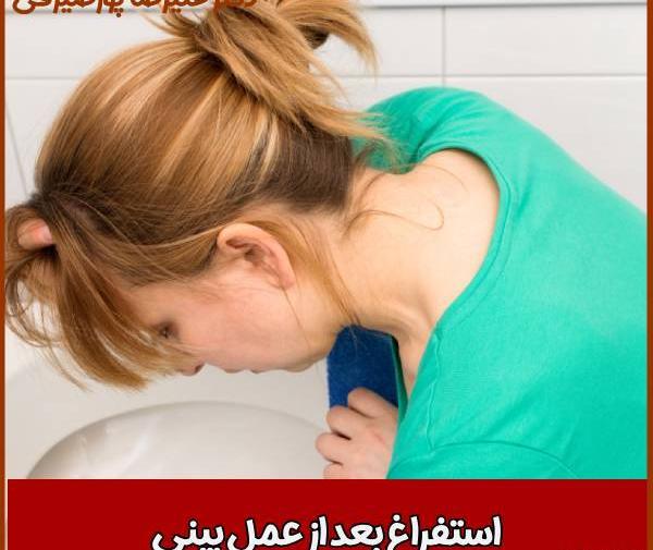 عکس فیک استفراغ خون