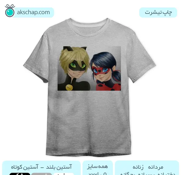عکس دختر کفشدوزکی و گربه سفید