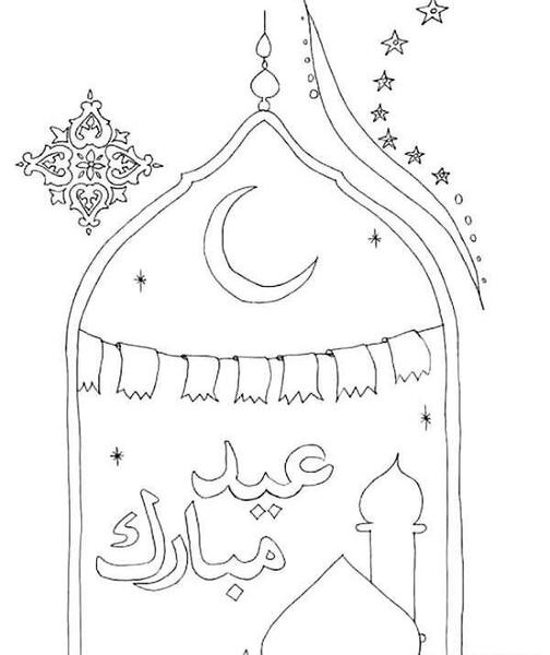 عکس نقاشی عید فطر