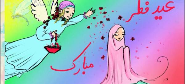 عکس نقاشی عید فطر