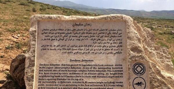 عکس زندان واقعی در ایران