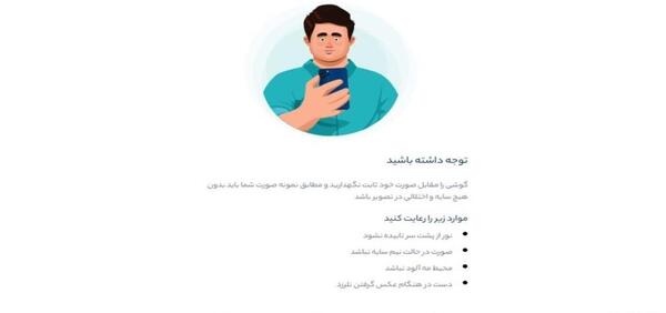 عکس تصویر گواهی ثنا چیست