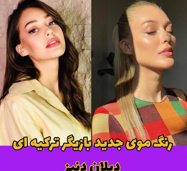 عکس ثنا در سریال گودال