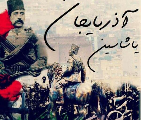 عکس تورک اوشاخلاری
