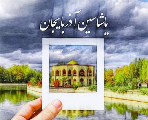 عکس تورک قیزی