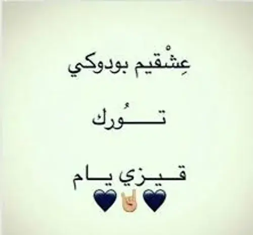 عکس تورک قیزی