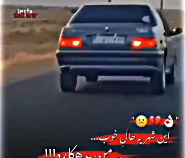 عکس تصویر زمینه پسرانه شوتی