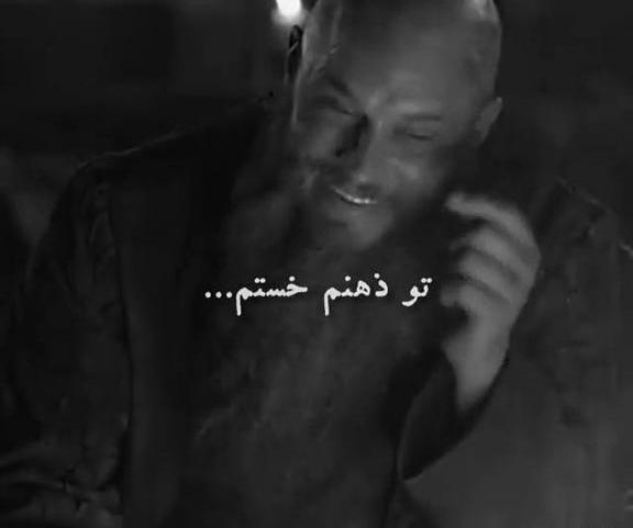 عکس راگنار برای تصویر زمینه