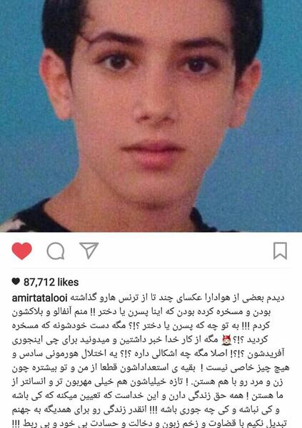 عکس تتلو در نوجوانی