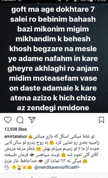 عکس طارمی و تتلو