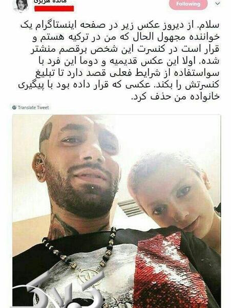 عکس خانواده تتلو
