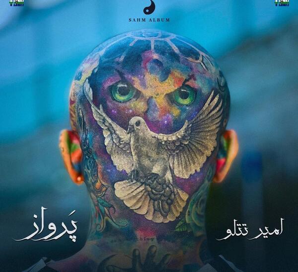 عکس تتلو در ایران بدون تتو