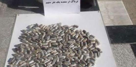 عکس یک مثقال تریاک
