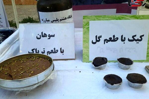 عکس کارت سهمیه تریاک