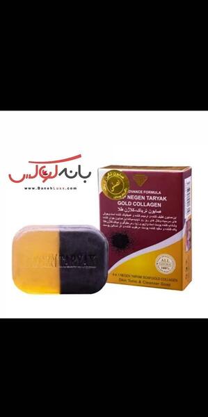 عکس صابون تریاک اصلی نی نی سایت