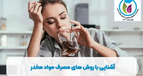 عکس سیخ سنگ تریاک