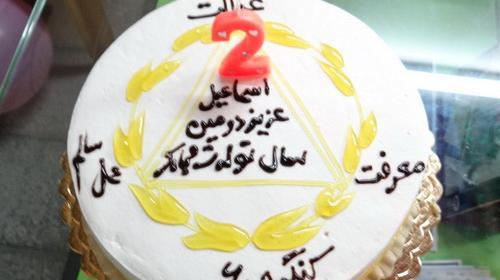 عکس تولد اسماعیل