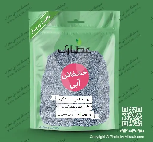 عکس تخم خشخاش تریاک