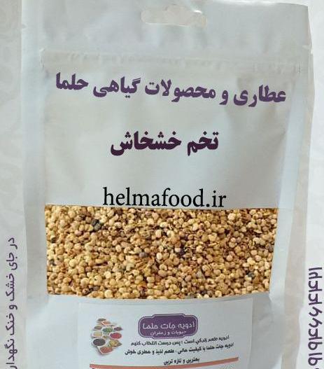 عکس تخم خشخاش تریاک