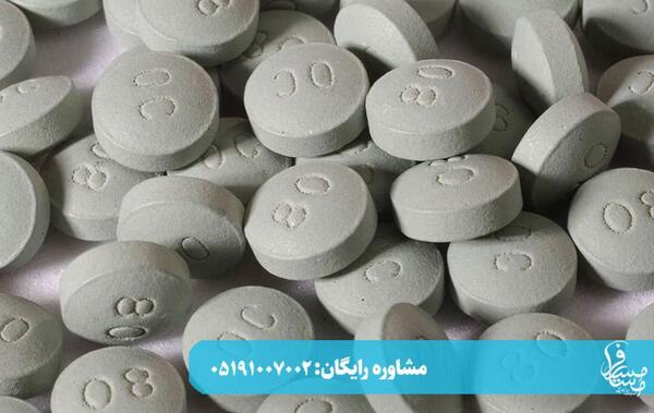 عکس قرص متادون داروپخش