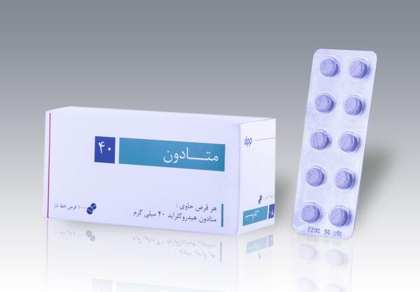 عکس قرص متادون داروپخش