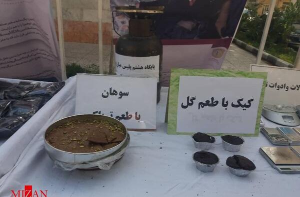 عکس پیک نیک تریاکی