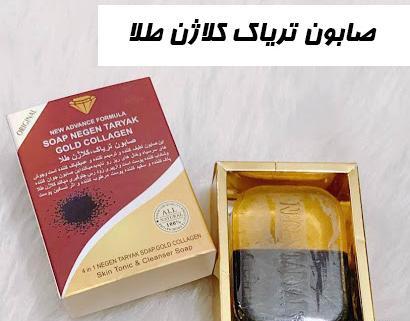 عکس تریاک اصلی
