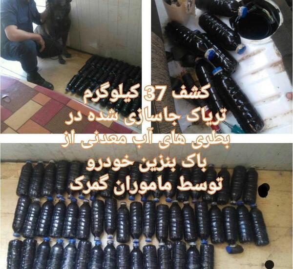 عکس تریاک اصلی