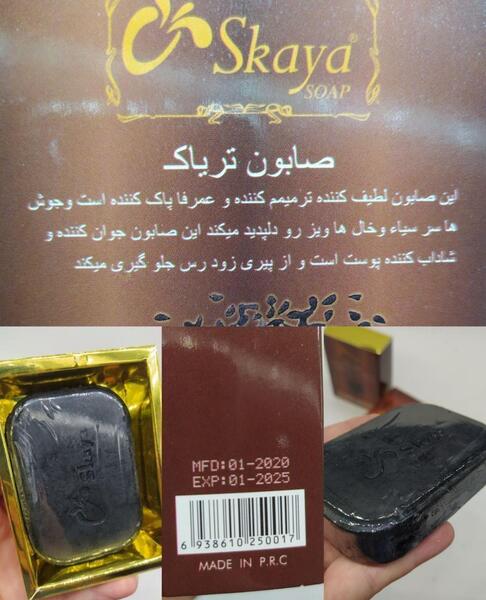 عکس تریاک اصلی