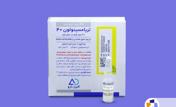عکس آمپول تریامسینولون خارجی