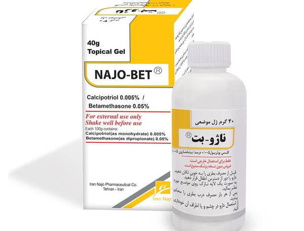 عکس آمپول تریامسینولون خارجی