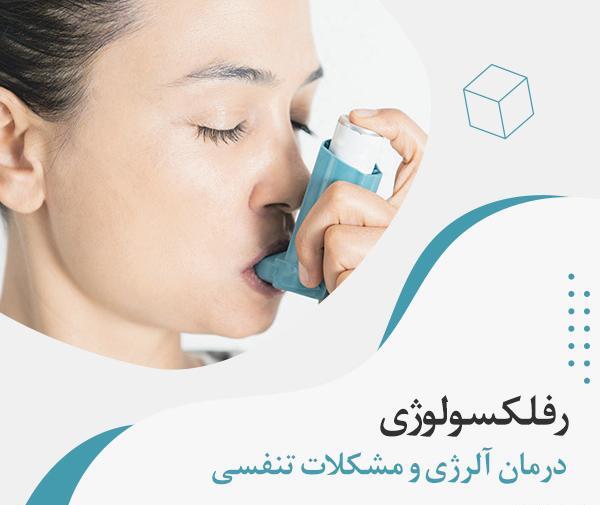 عکس آمپول تریام هگزال ایرانی
