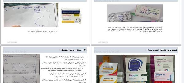 عکس آمپول تریام هگزال ایرانی