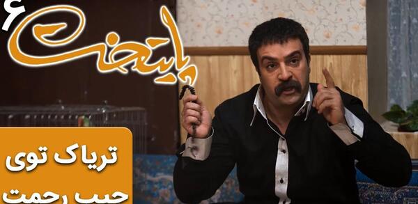 عکس خنده دار تریاک کشیدن