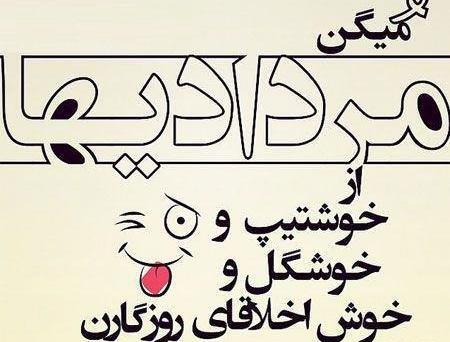 عکس نوشته تولدم مبارک مرداد