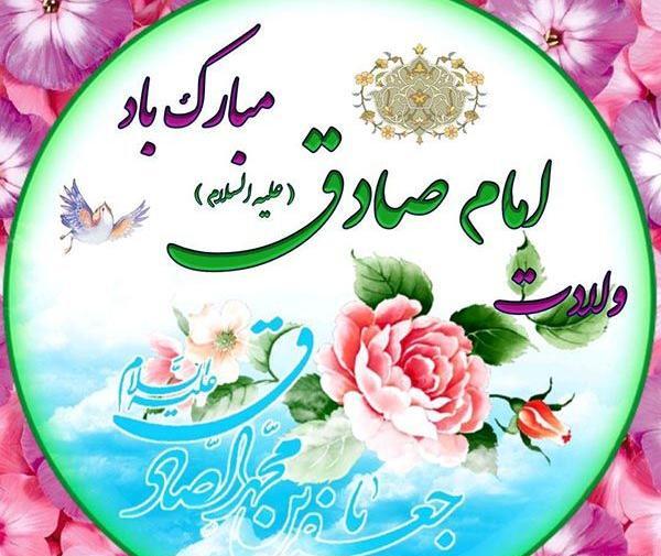 عکس تولد حضرت محمد مبارک