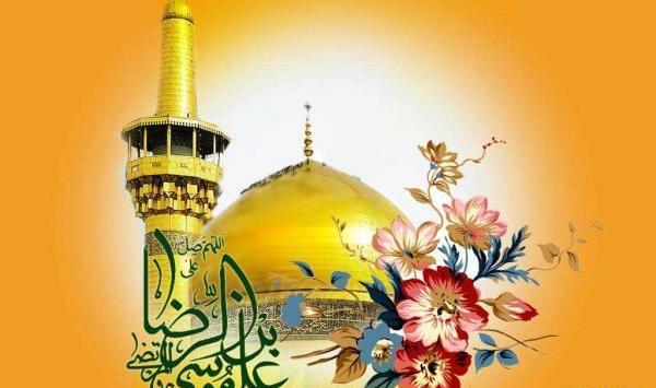 عکس نوشته تولد امام رضا ۱۴۰۲