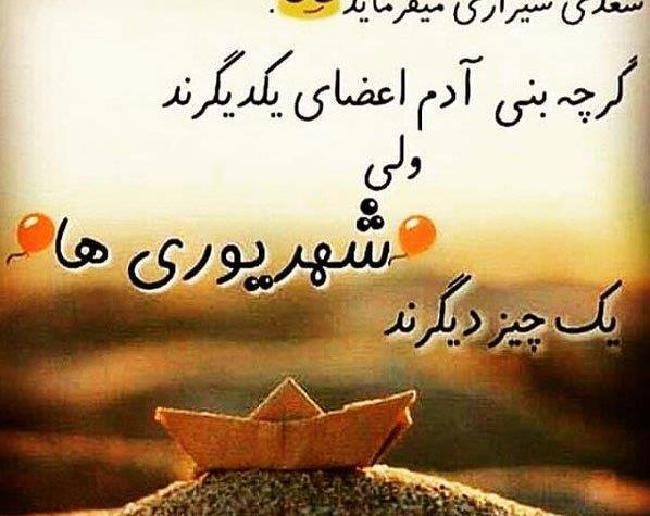 عکس تولد شهریوری همسر