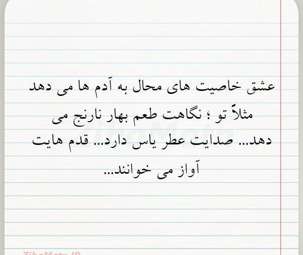 عکس نوشته تولد فرزانه