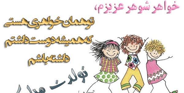 عکس تولد مبارک خواهرزاده عزیزم
