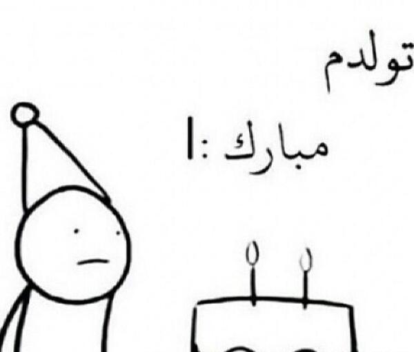 عکس تولد منه