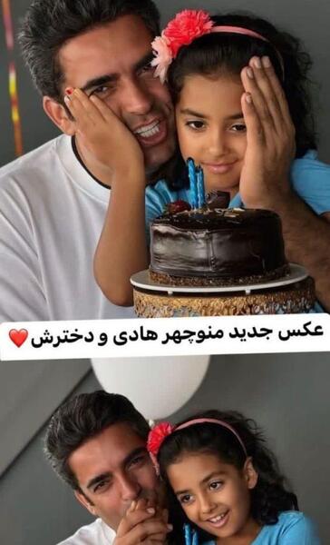 عکس تولد منوچهر هادی