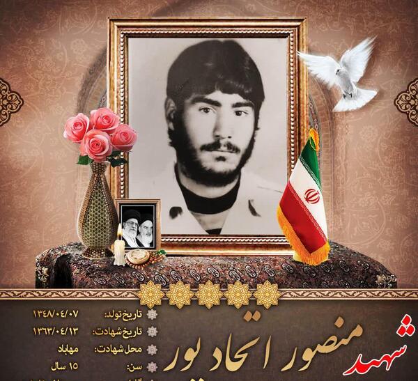 عکس تولد منصور