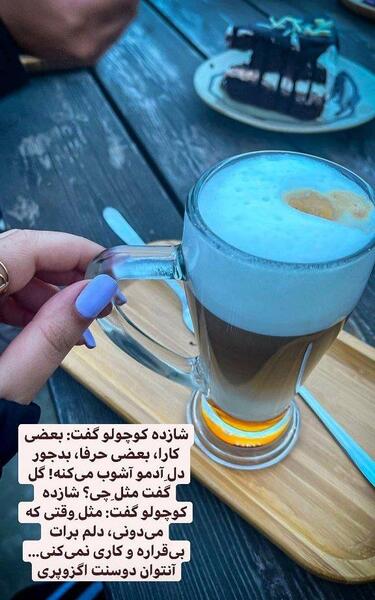 عکس فیک تولد ویسگون
