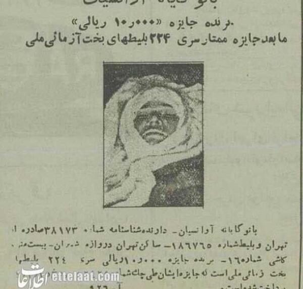 عکس جنازهای ترسناک