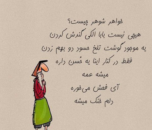 عکس نوشته تظاهر به خوب بودن