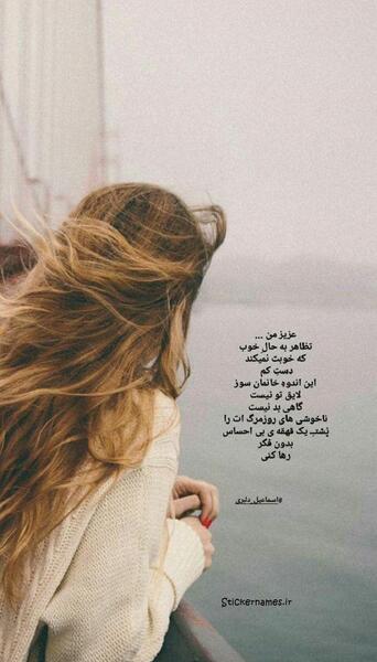 عکس نوشته تظاهر به خوب بودن